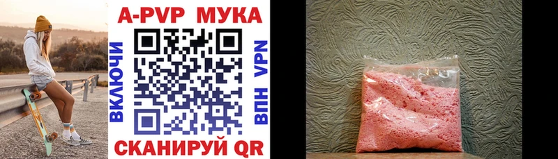 Где купить Калининец ГАШ  Канабис  Меф 