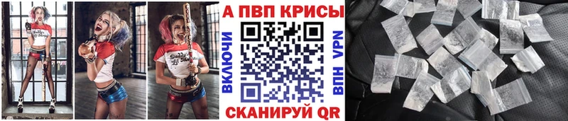 KRAKEN рабочий сайт  наркотики  Калининец  Альфа ПВП VHQ 