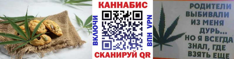 hydra ТОР  Калининец  Печенье с ТГК марихуана  наркошоп 