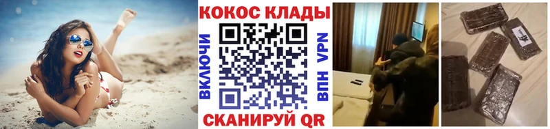 COCAIN Эквадор Калининец