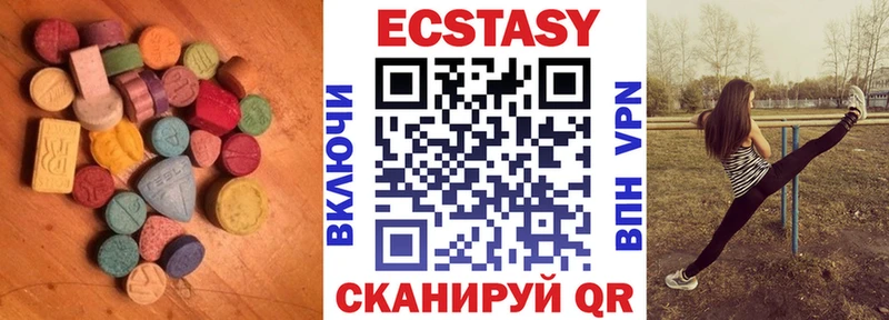 Ecstasy Дубай мега маркетплейс Калининец как найти наркотики