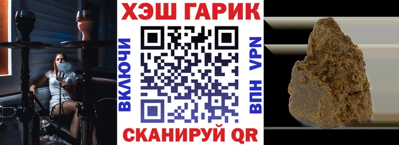 наркота  Калининец  ГАШИШ hashish 