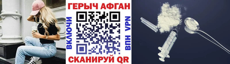 ГЕРОИН гречка  цена наркотик  Калининец 