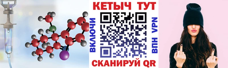shop состав  дарнет шоп  Калининец  Кетамин VHQ 
