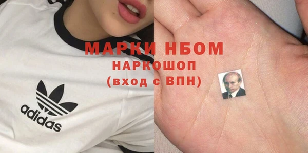 мдма Коряжма