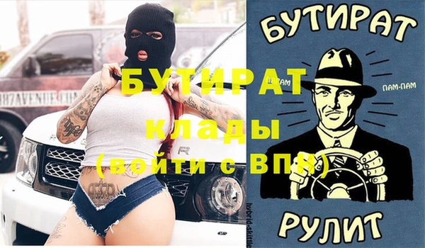 мдма Коряжма