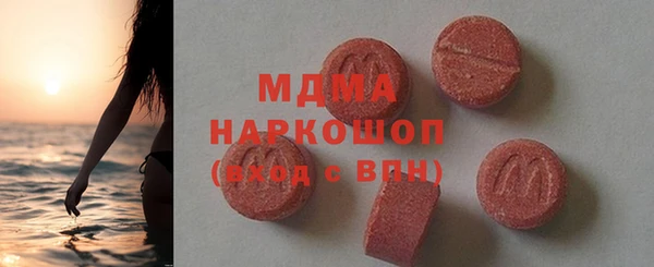 мдма Коряжма