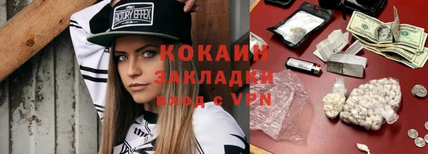 мдма Коряжма