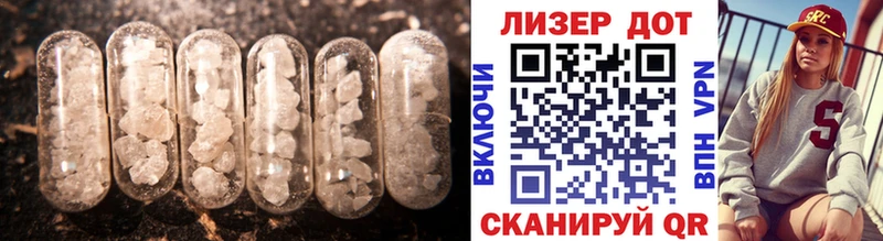 Лсд 25 экстази кислота  Калининец 