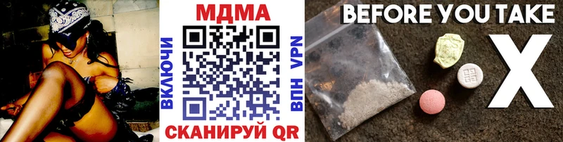 MDMA молли  МЕГА ТОР  Калининец 
