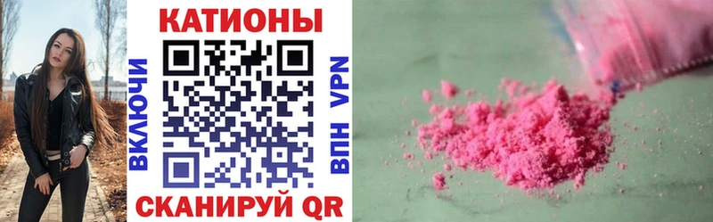закладки  Калининец  МЕФ mephedrone 