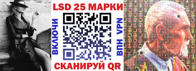 мега онион  Калининец  Марки N-bome 1,8мг 