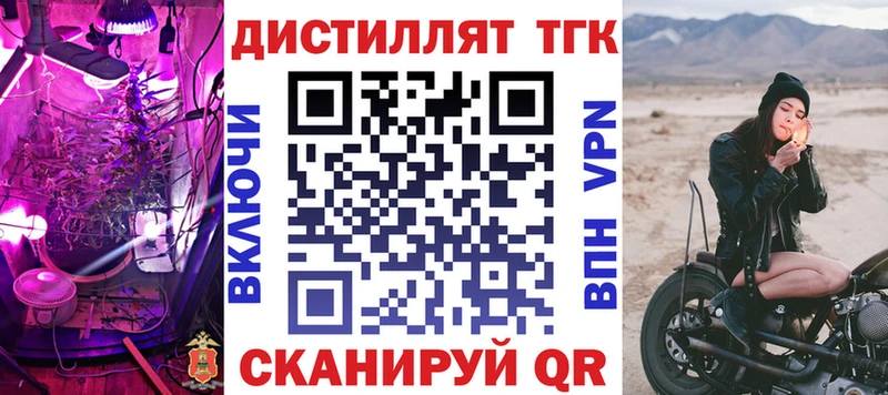 кракен tor  Калининец  ТГК Wax 